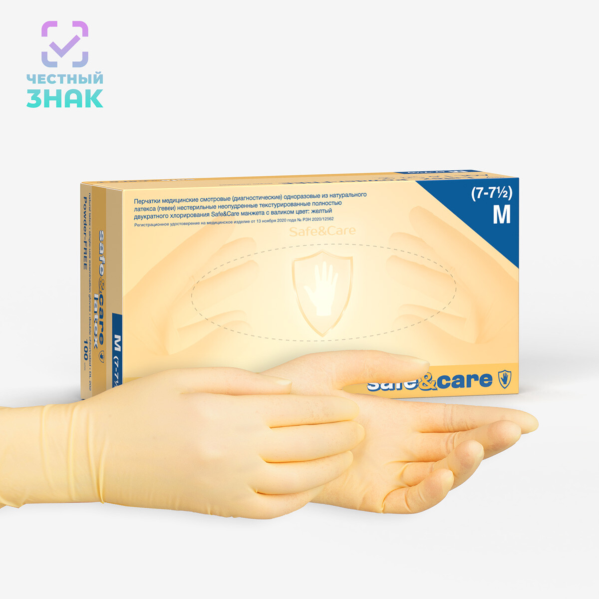 Dl202 box hand 2000px yellow hm