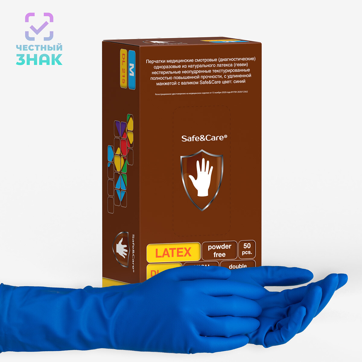 Dl215 box hand 2000px hm