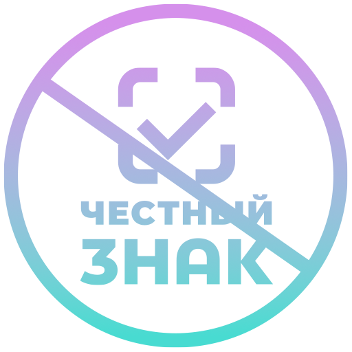 Без "Честного Знака"