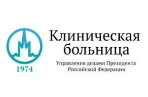 Клиническая больница